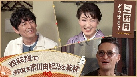 Episode 12