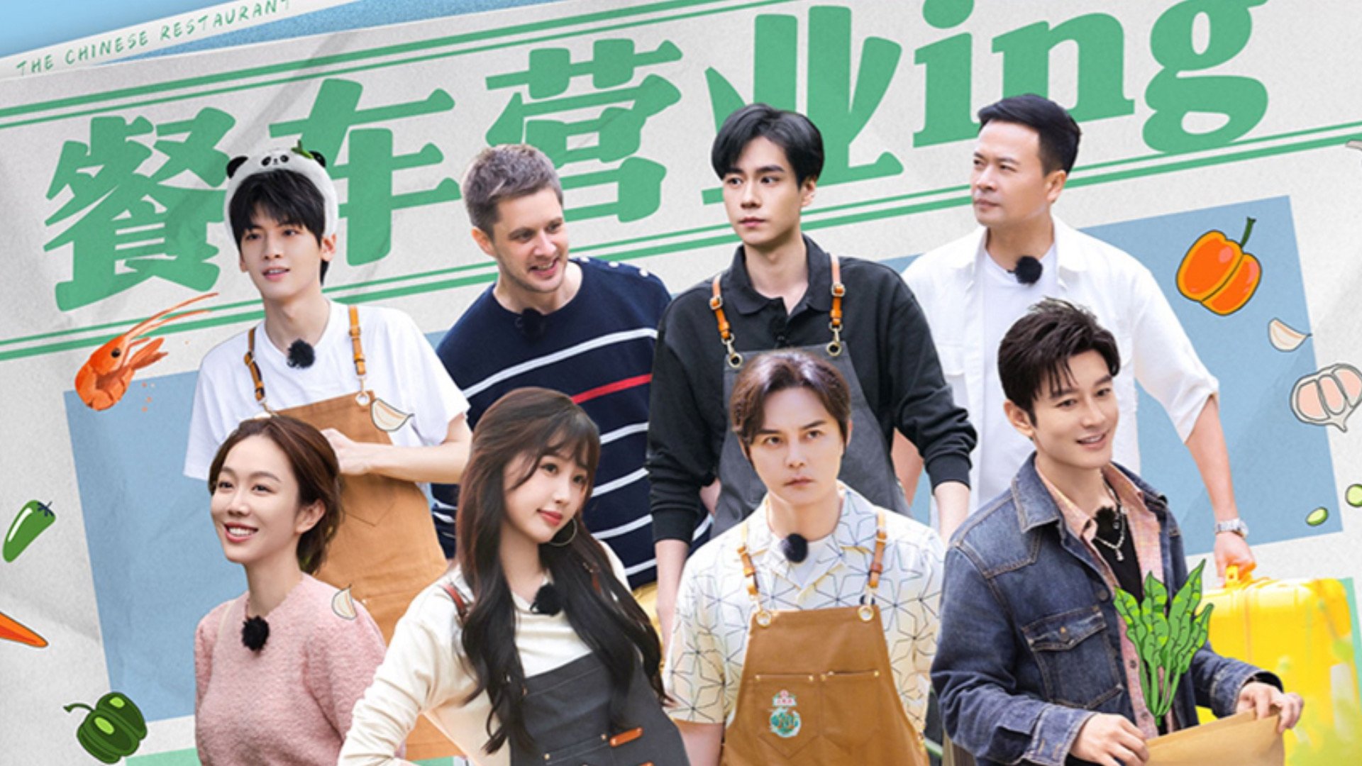 The Chinese Restaurant - Season 0 Episode 86 : S8 Preview Vlog EP1