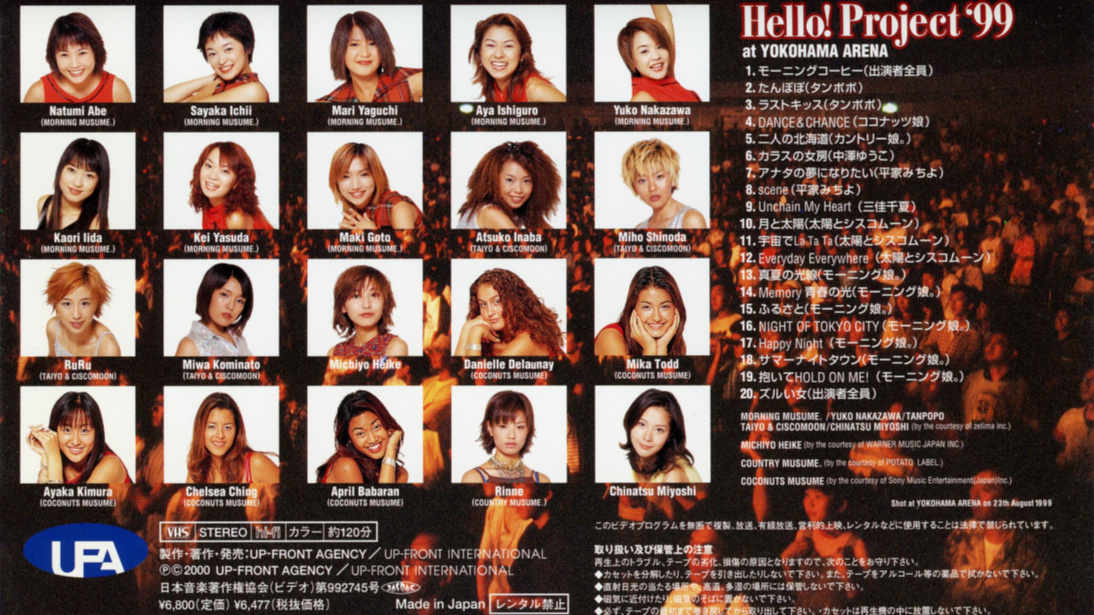 Hello! Project '99 (1999)