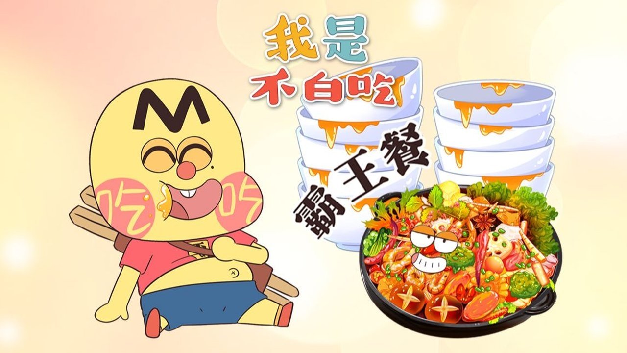 Episode 780