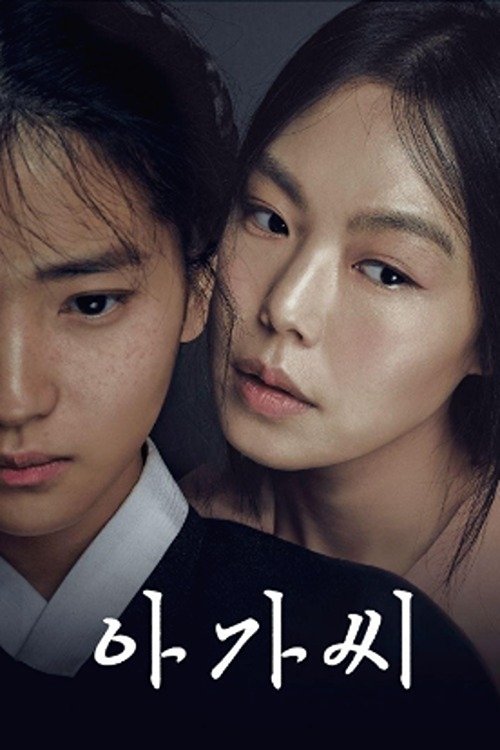 The Handmaiden