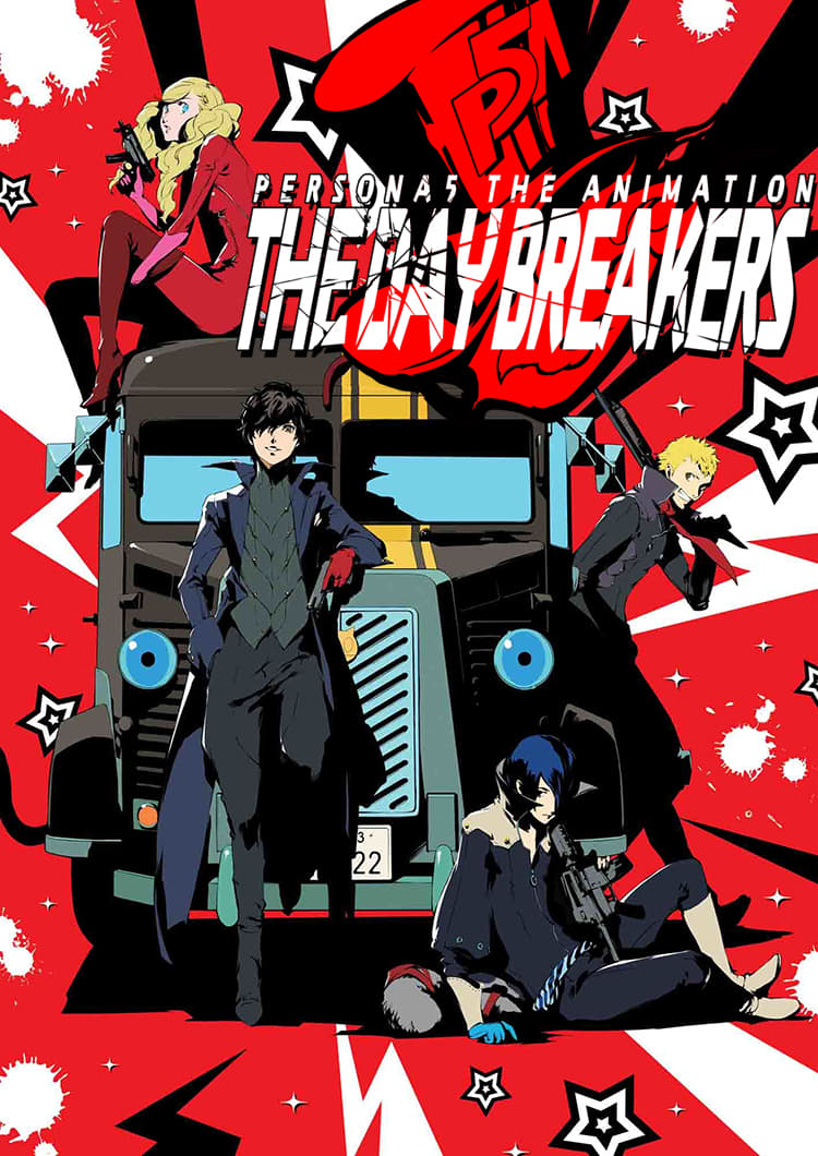 Persona 5 the Animation: The Day Breakers (2016) - Posters ...
