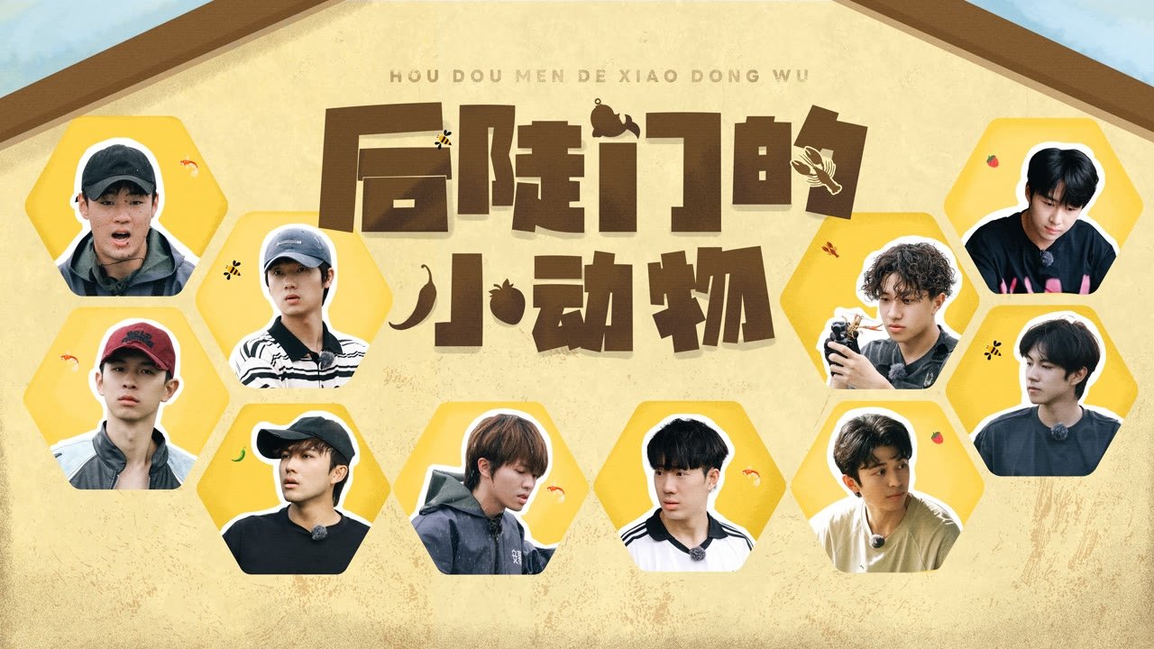 种地吧 2x29