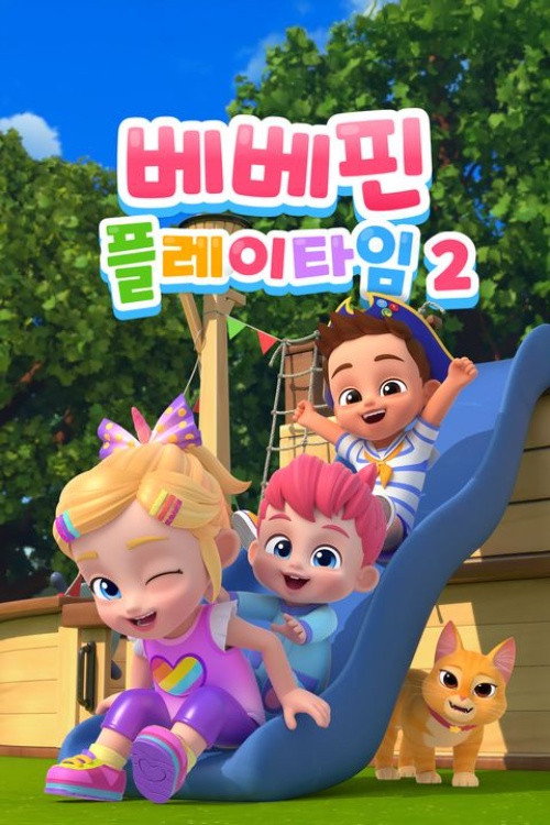 poster season Season 2
