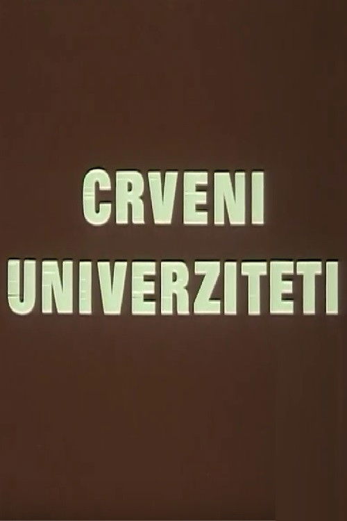 Crveni univerziteti