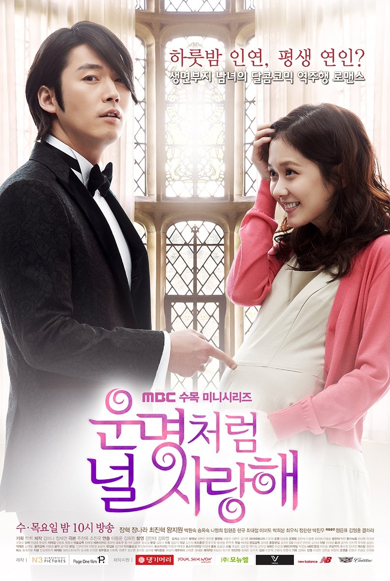 Fated to Love You - Season 1