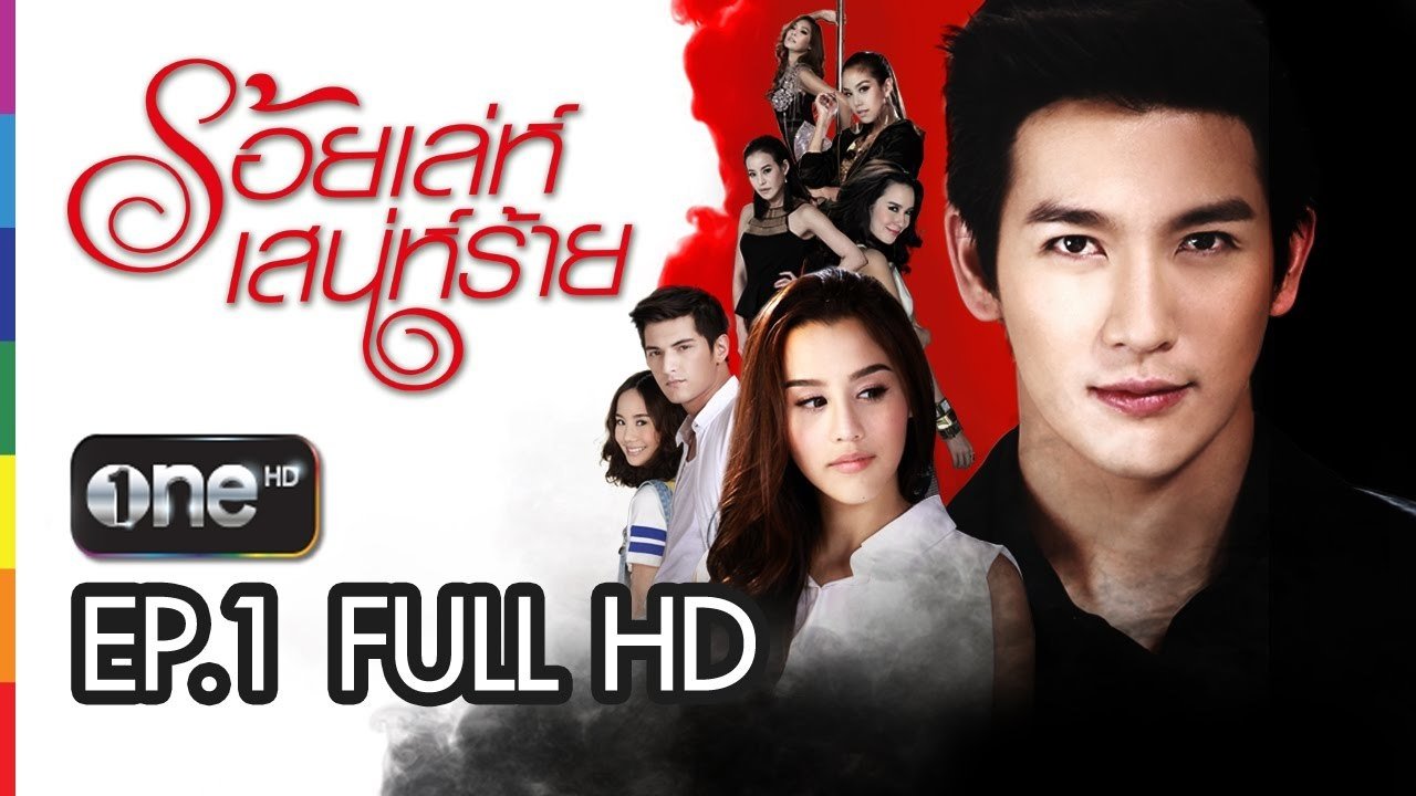 Thumbnail for Episode 1 Season 1 Episode 1