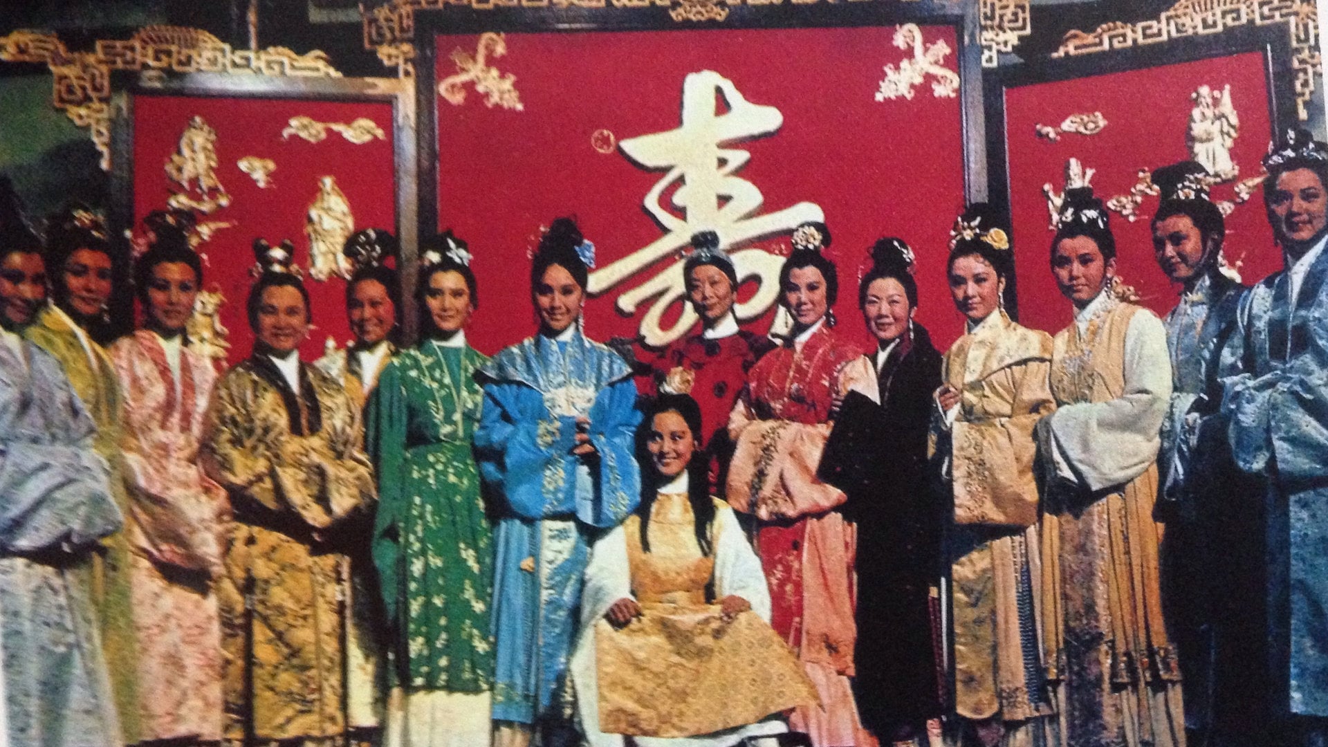 十四女英豪 (1972)