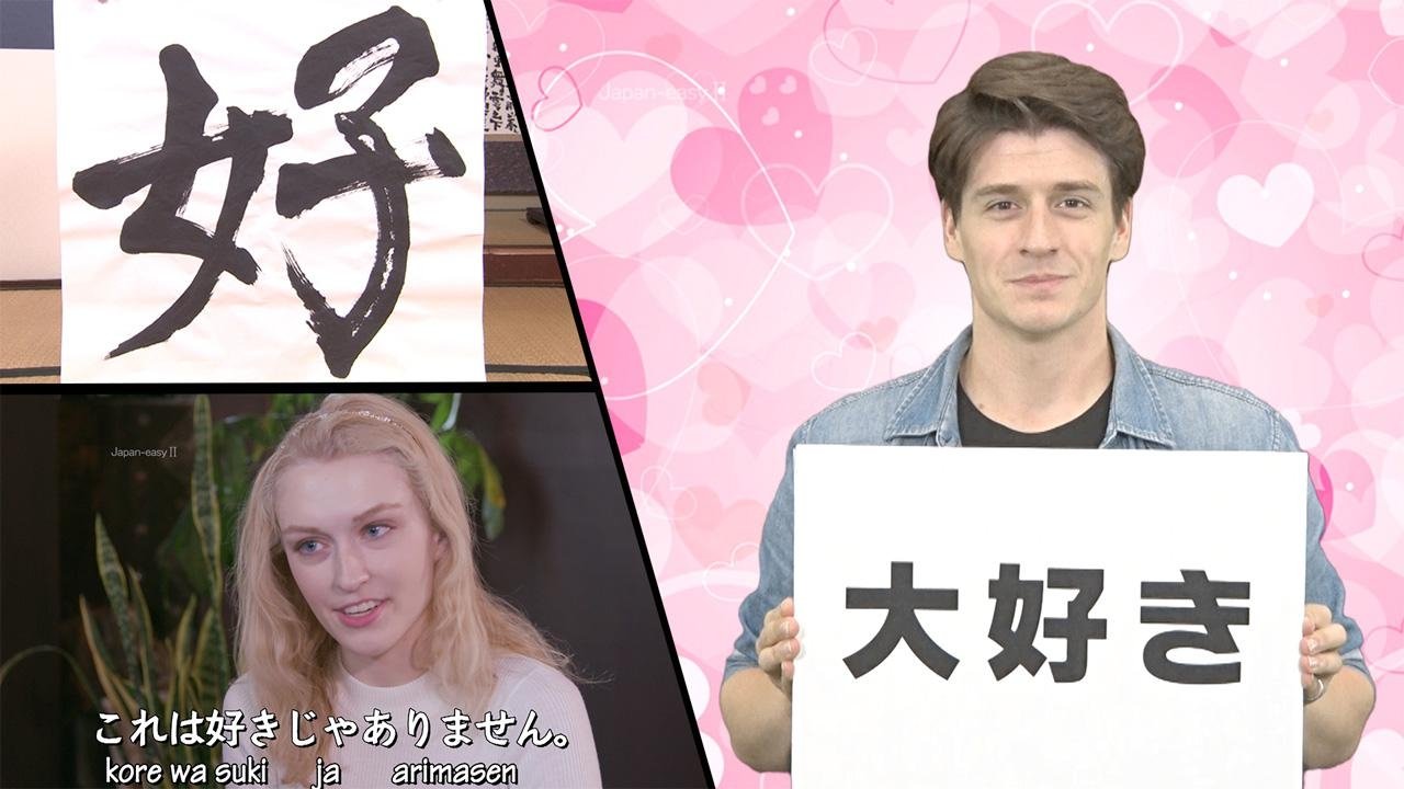 Japan-easy - Épisode 23