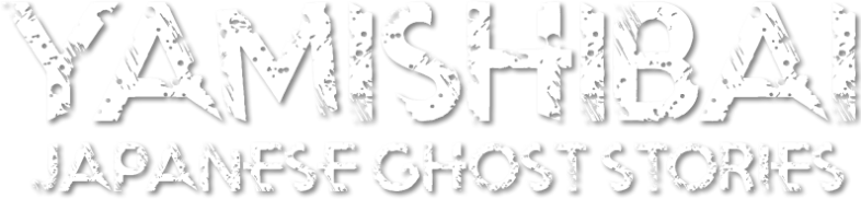 Theatre of Darkness: Yamishibai Logo