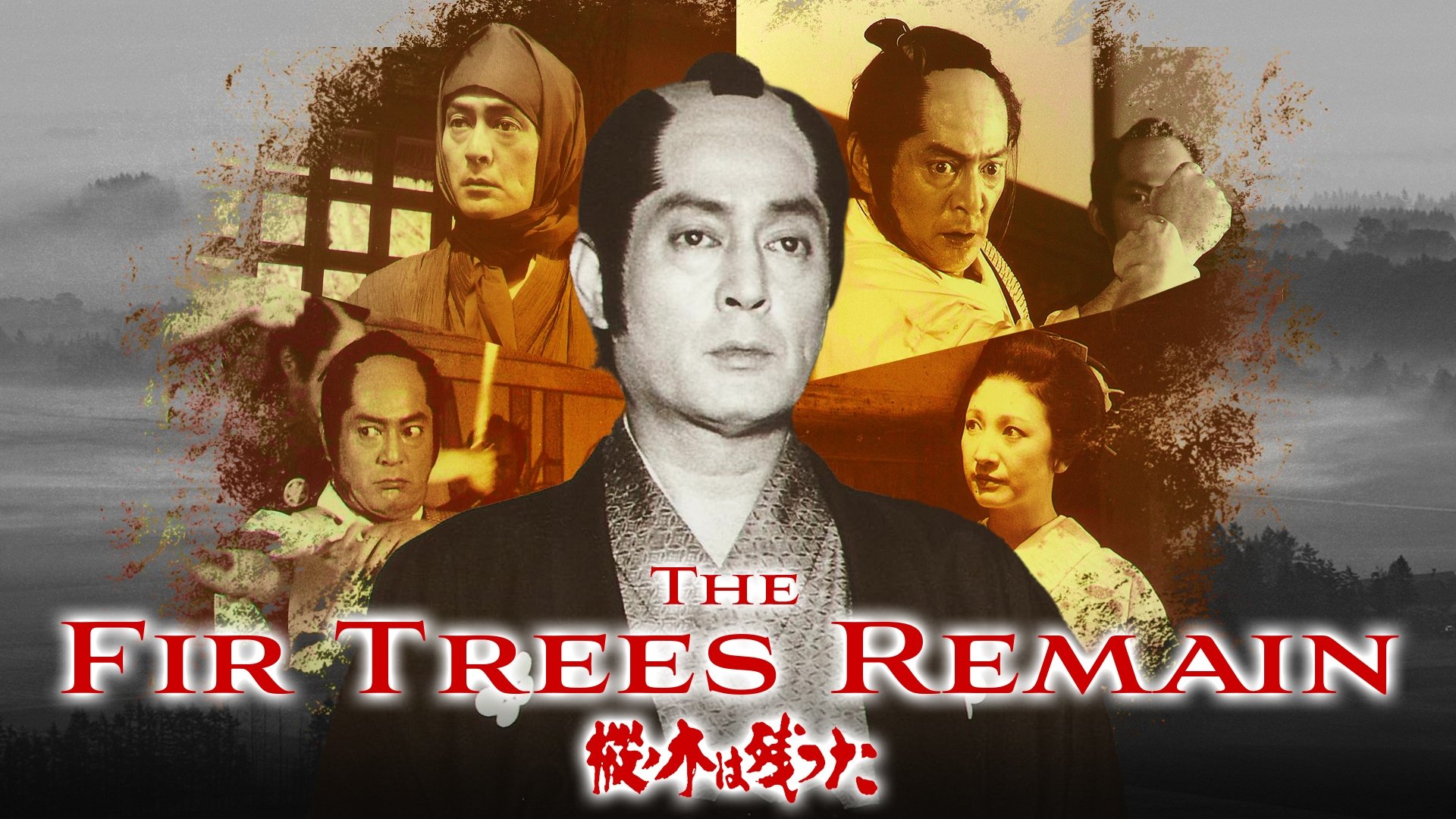 The Fir Trees Remain (1983)