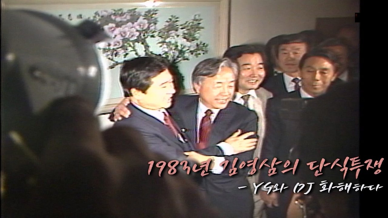 역사저널 그날 - Épisode 305