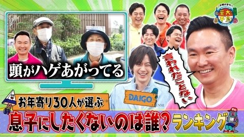 Episode 3