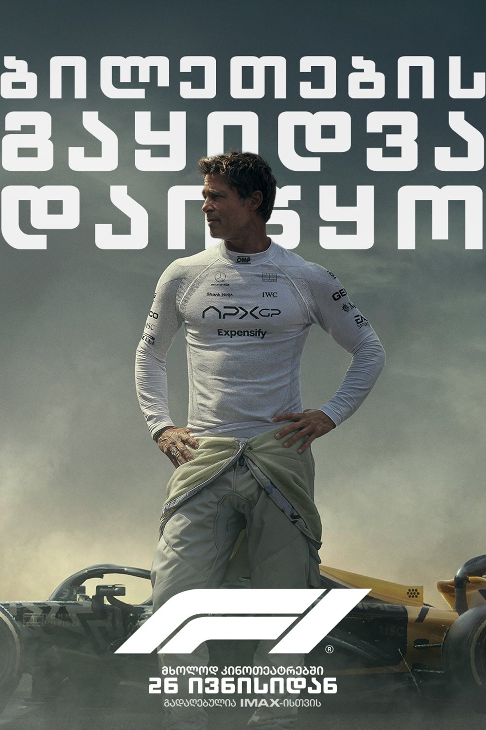 F1 The Movie