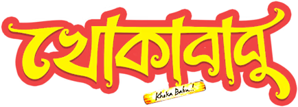 Khokababu