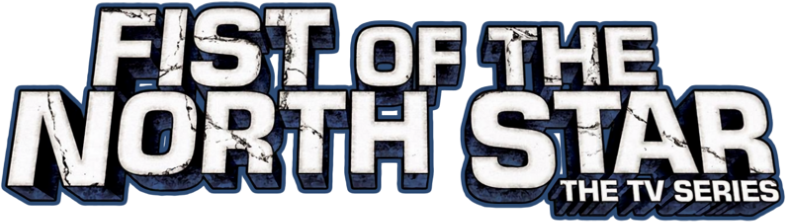 Hokuto no Ken