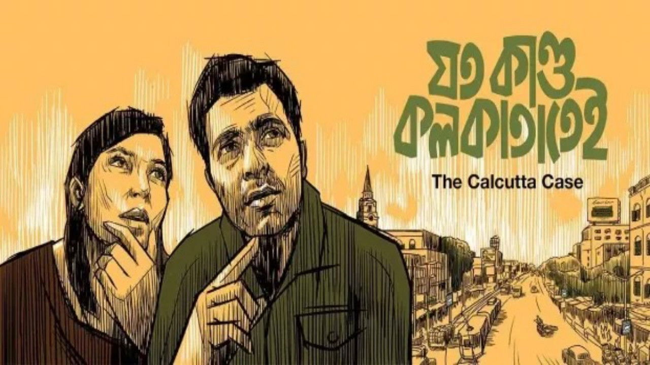 Joto Kando Kolkatatei backdrop cover