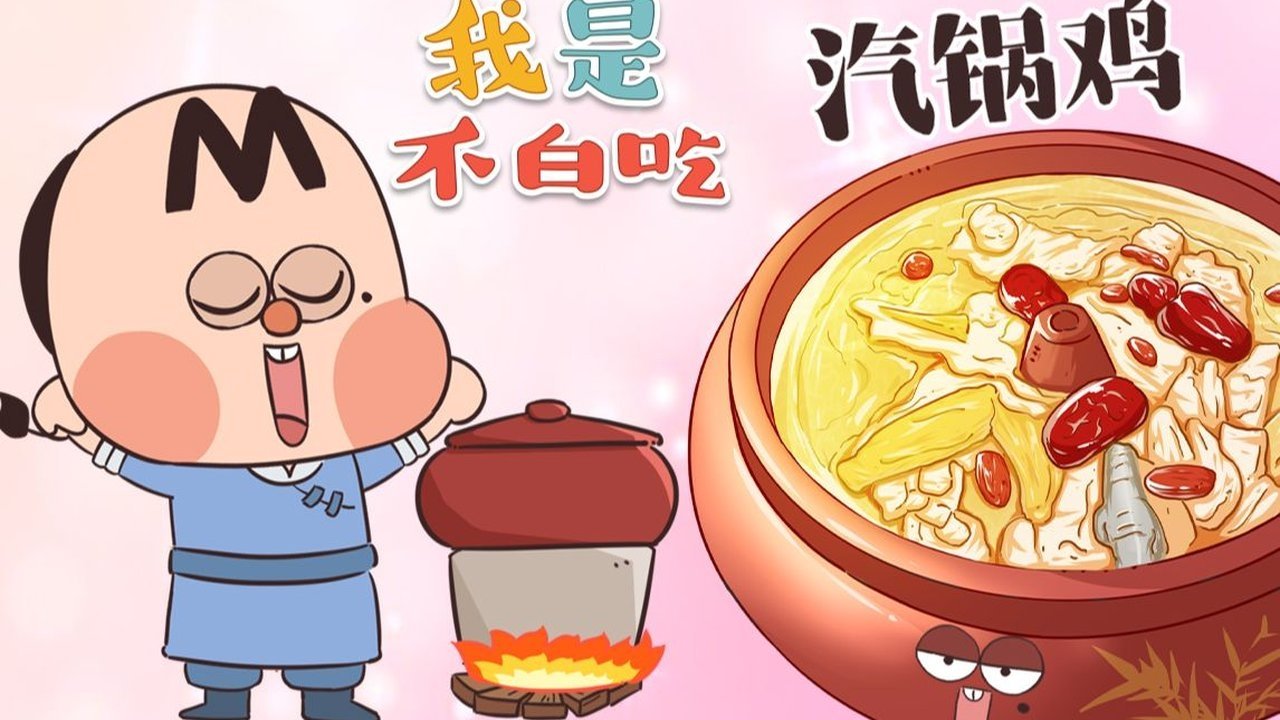 Episode 377