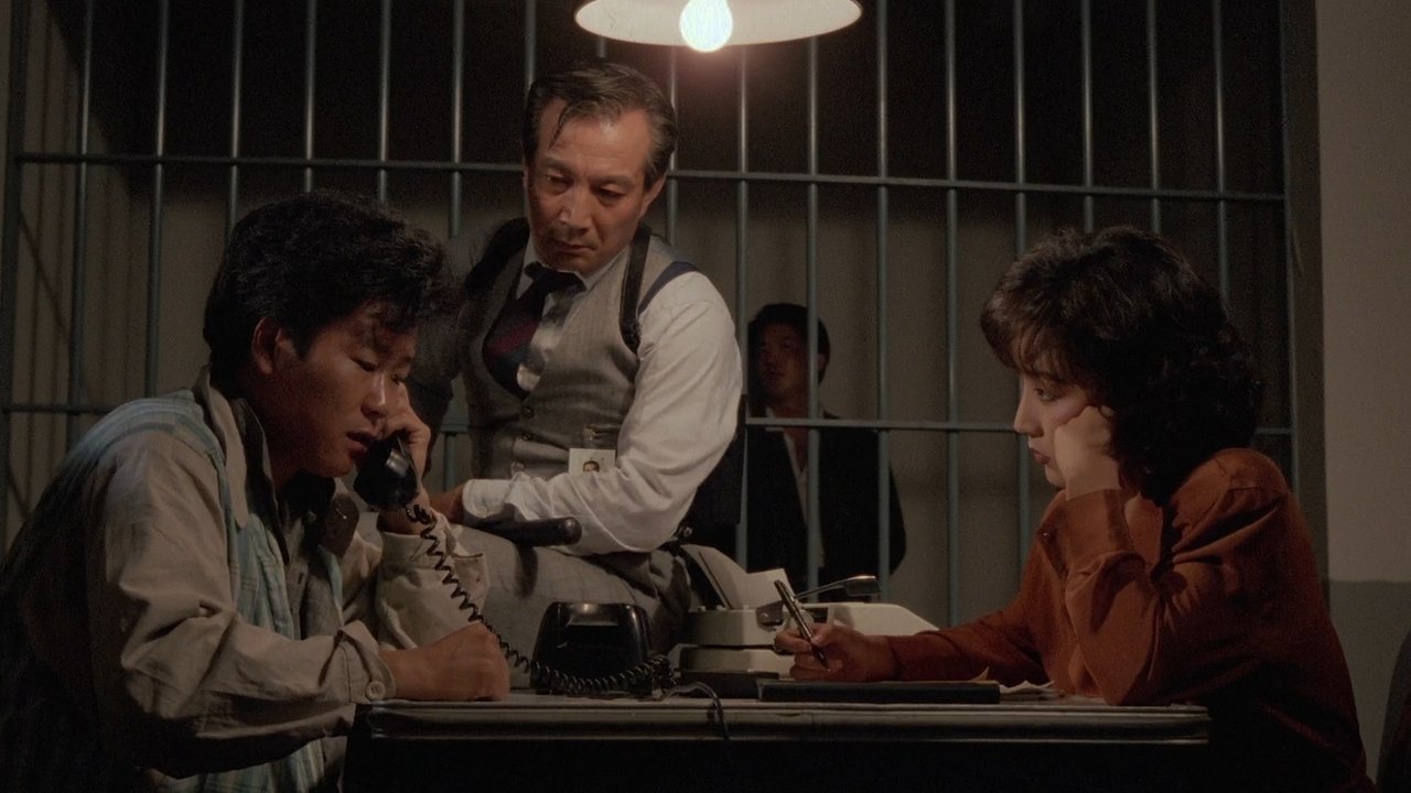 Korean Connection (1990)