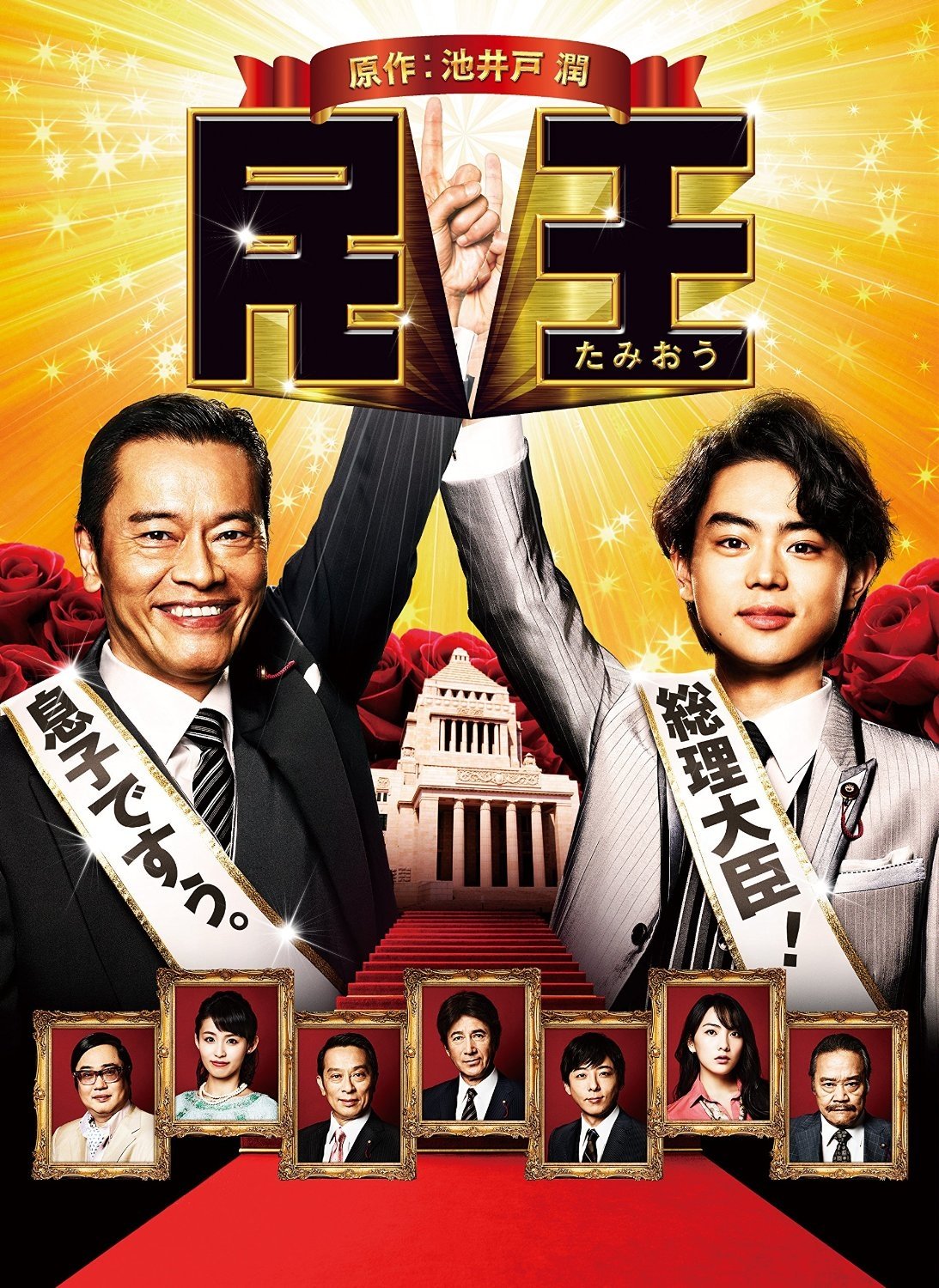 Wise and Foolish - Season 1