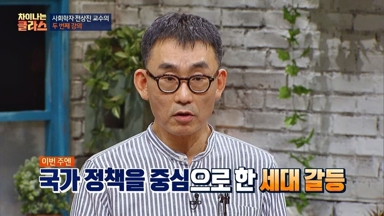 JTBC Lecture