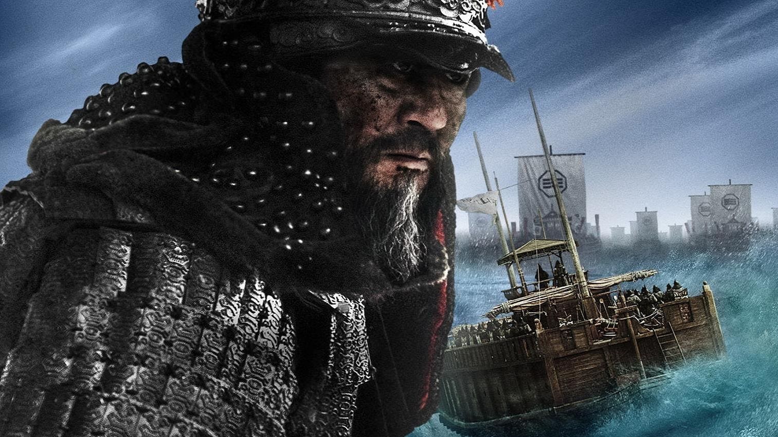 The Admiral Roaring Currents (2014)