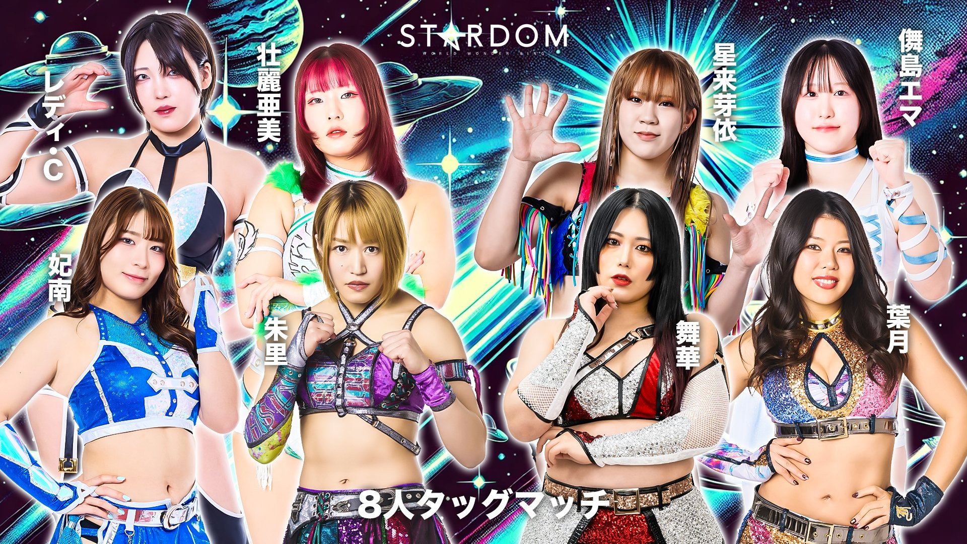 Stardom in Osaka 2026 Apr.