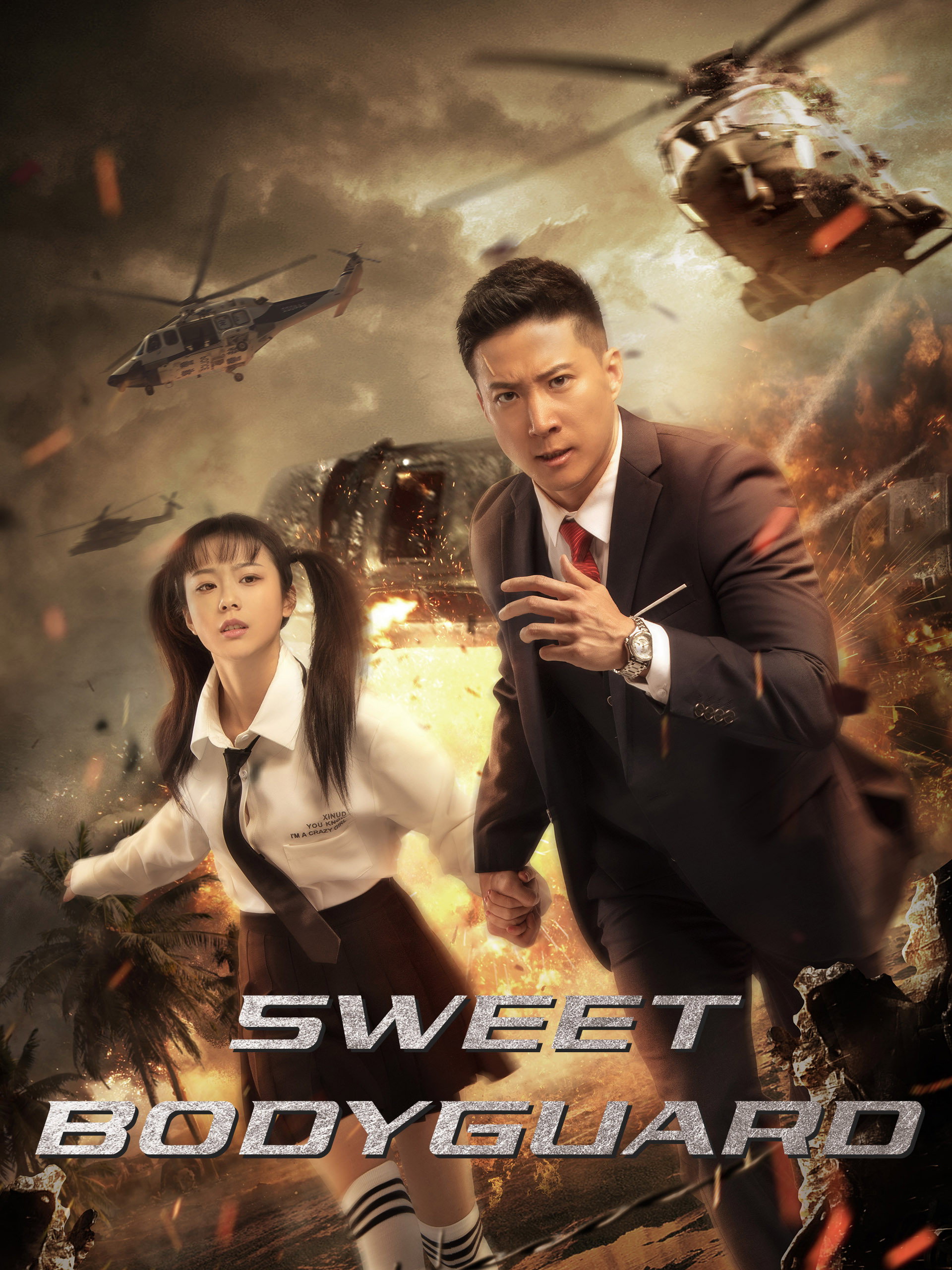 Sweet Bodyguard (2022)