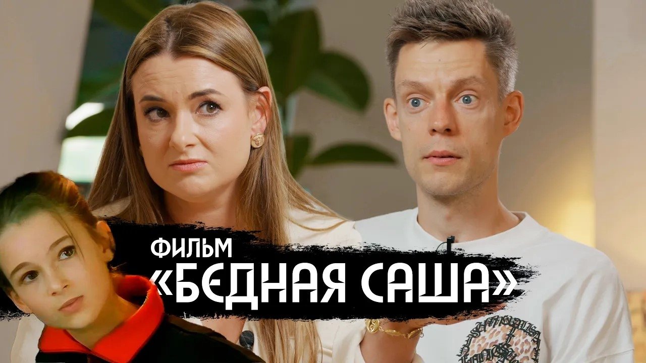 Episode 26