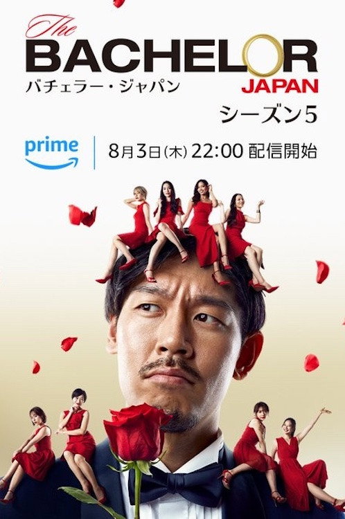 poster season Season 5