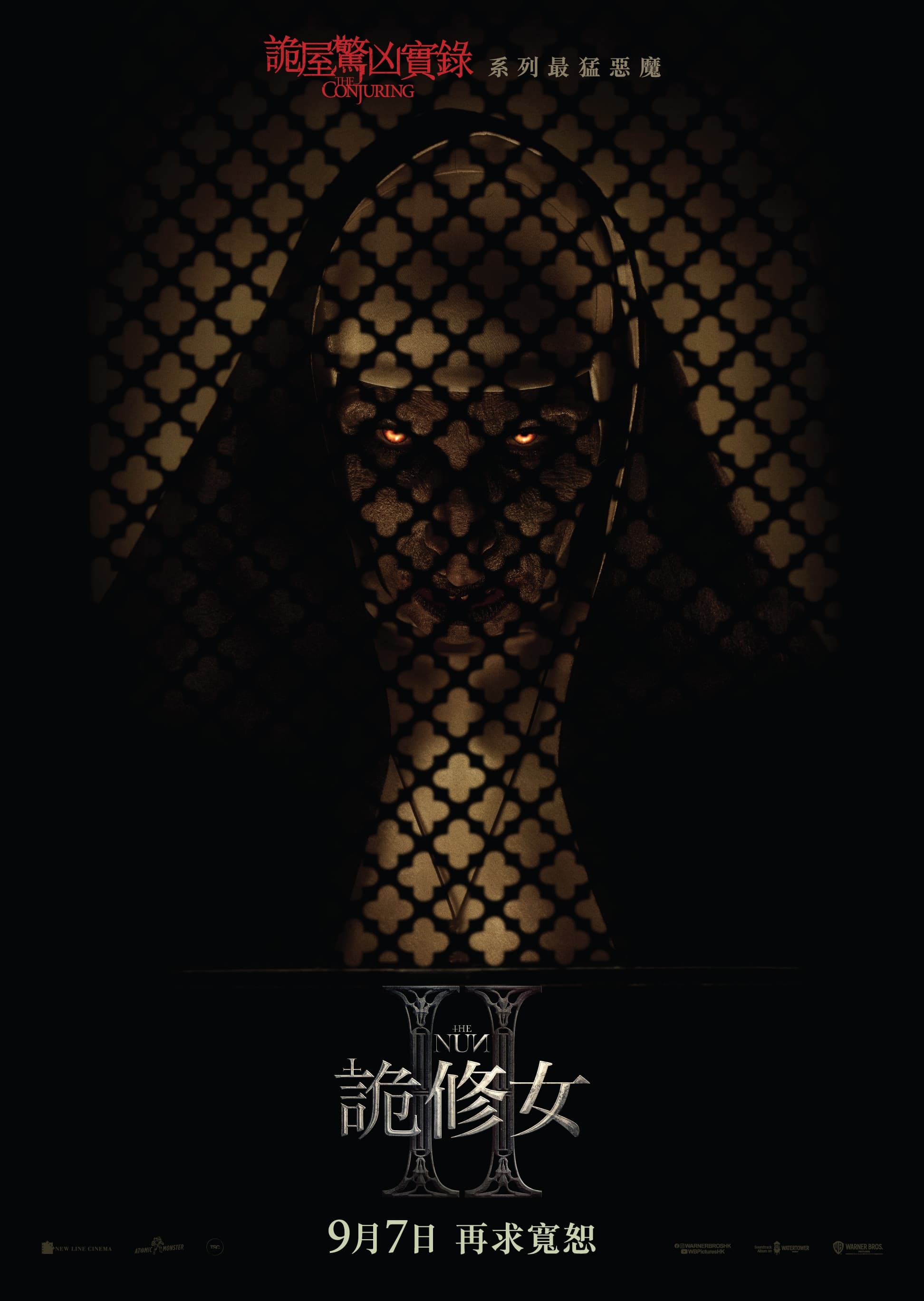 Poster and image movie The Nun II