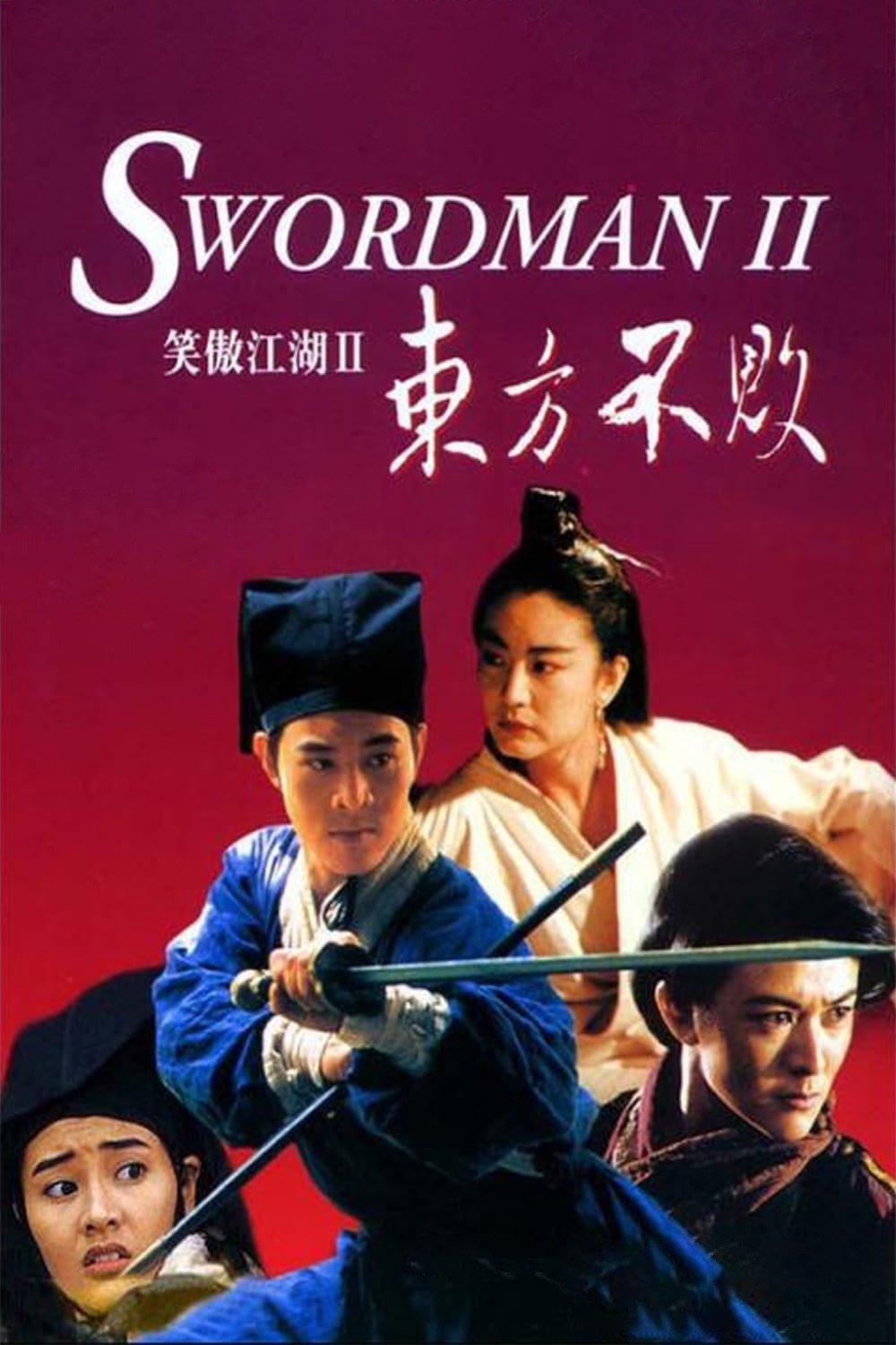 The Legend of the Swordsman