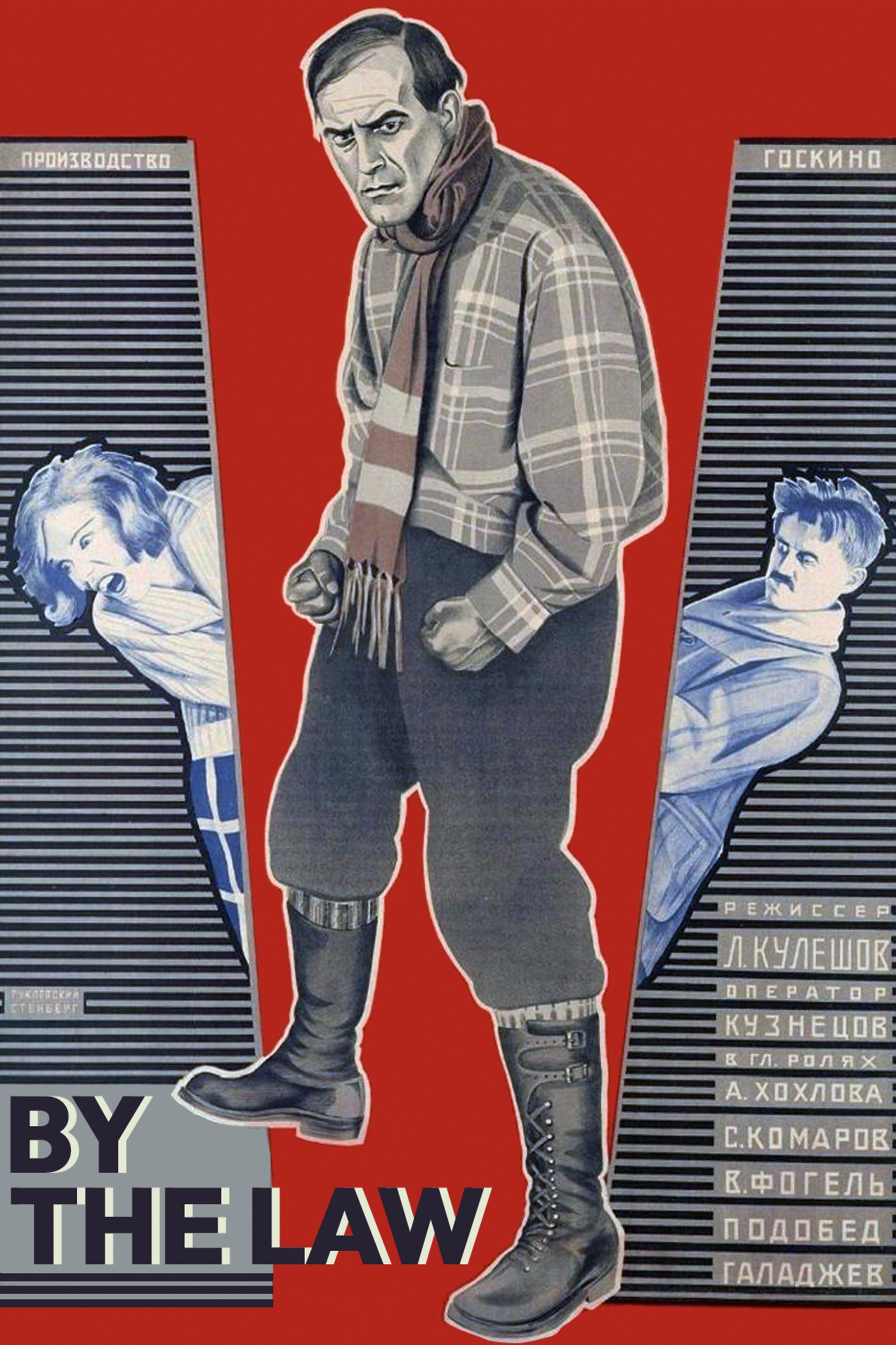 By the Law