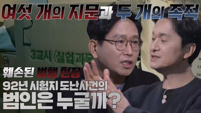 꼬리에 꼬리를 무는 그날 이야기 3x56