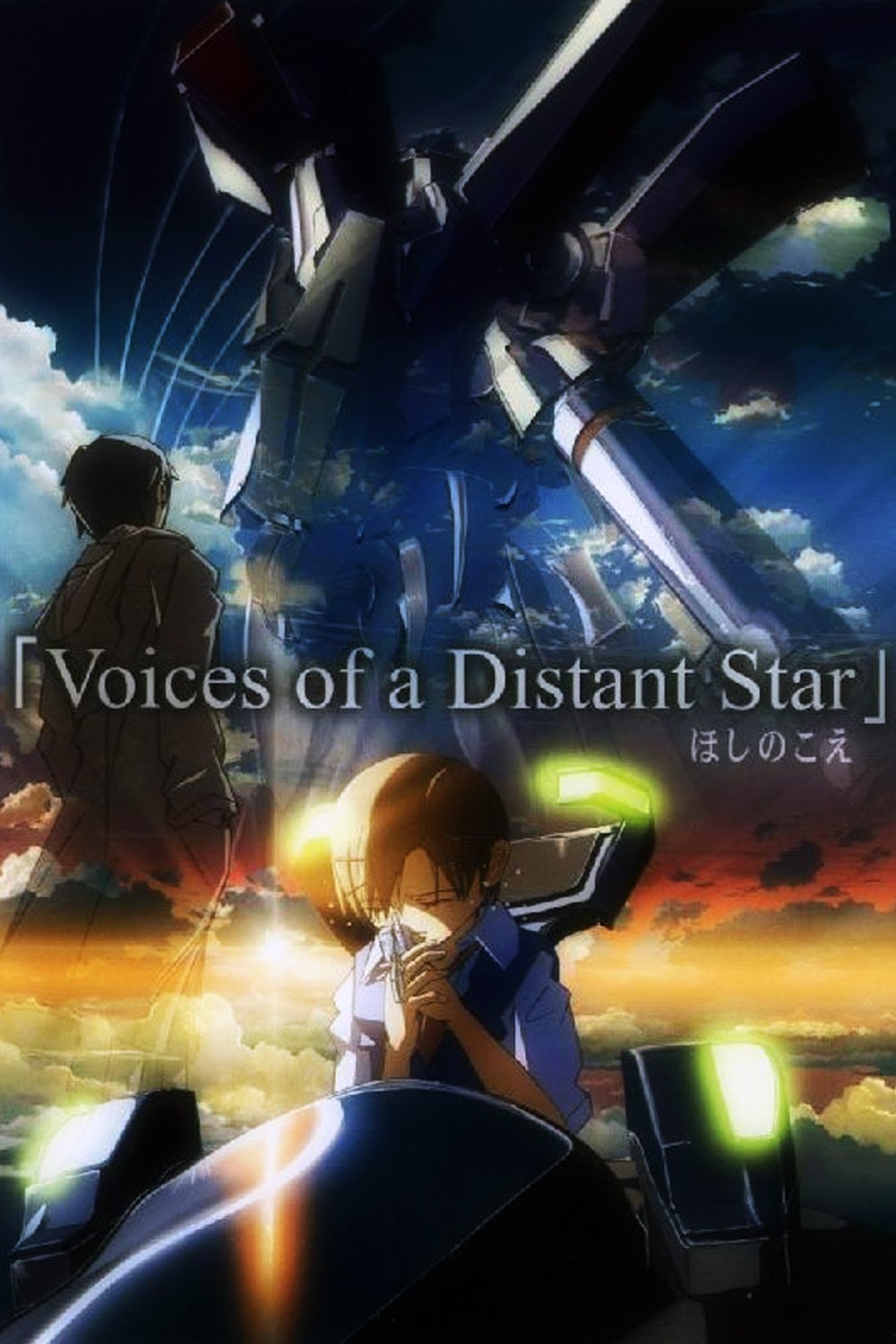 voices of a distant star voices of a distant star