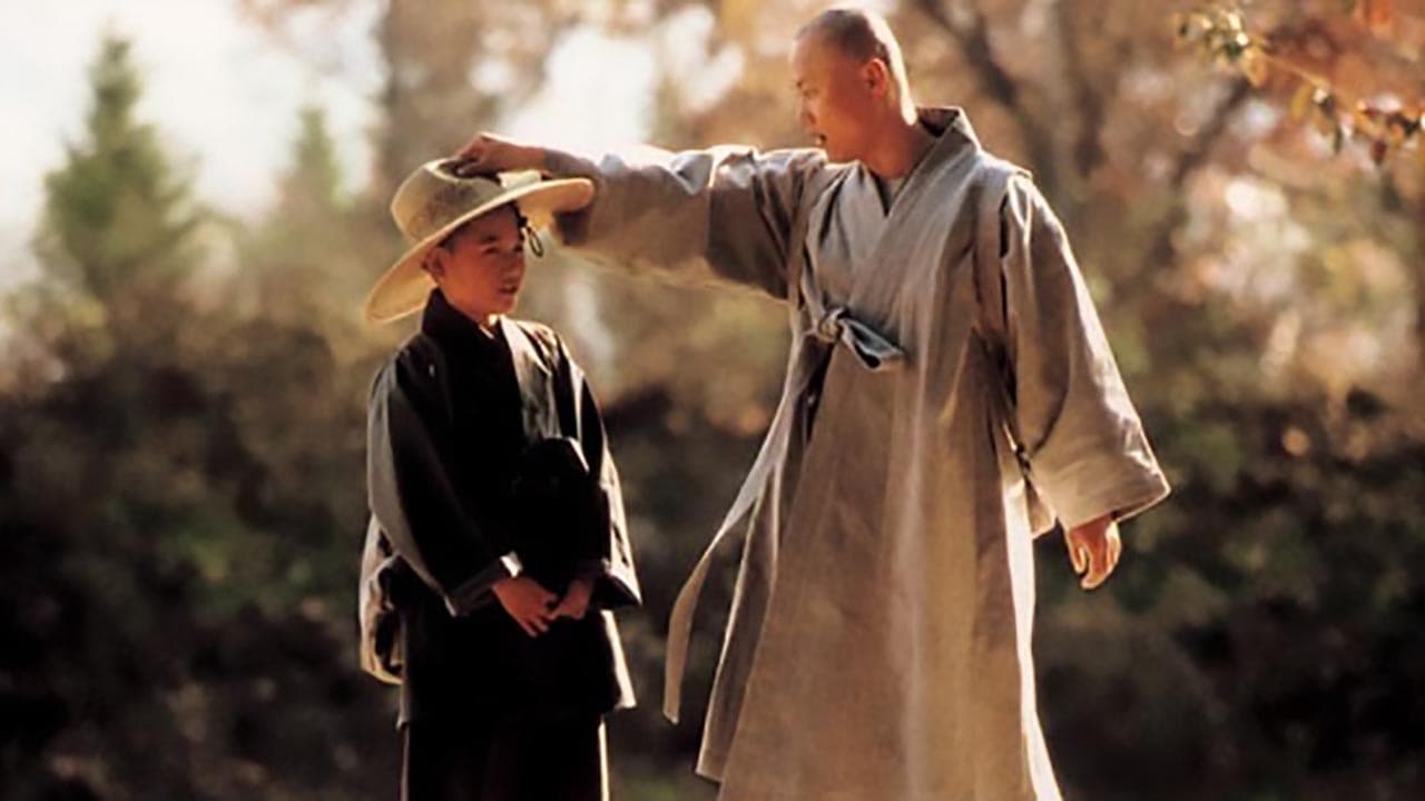 A Little Monk (2003)