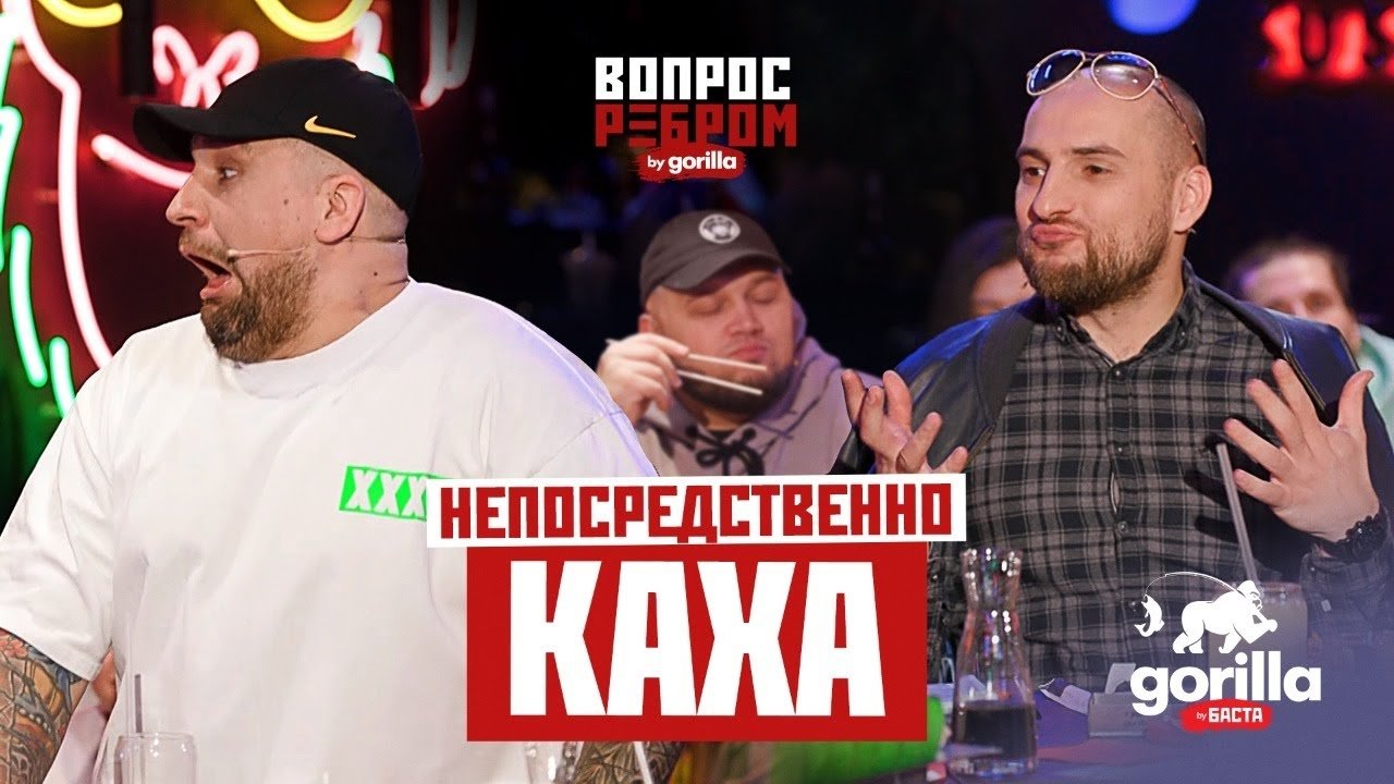 Вопрос ребром - Épisode 3