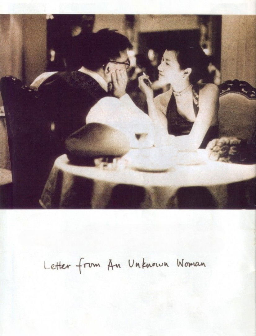 Letter from an Unknown Woman (2004) movie poster
