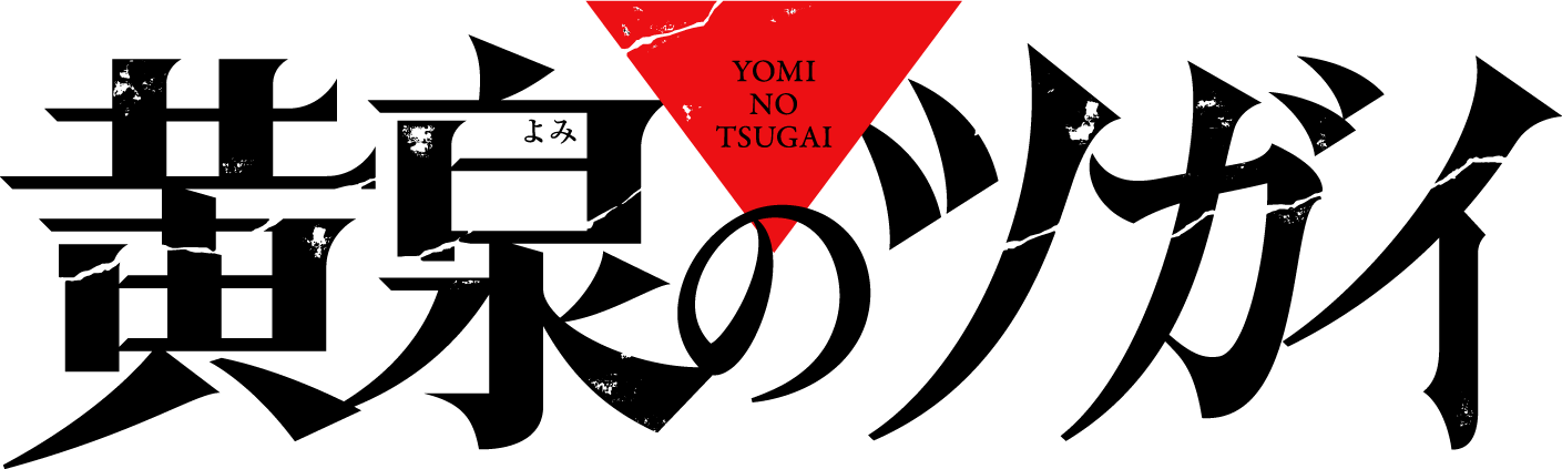 Daemons of the Shadow Realm