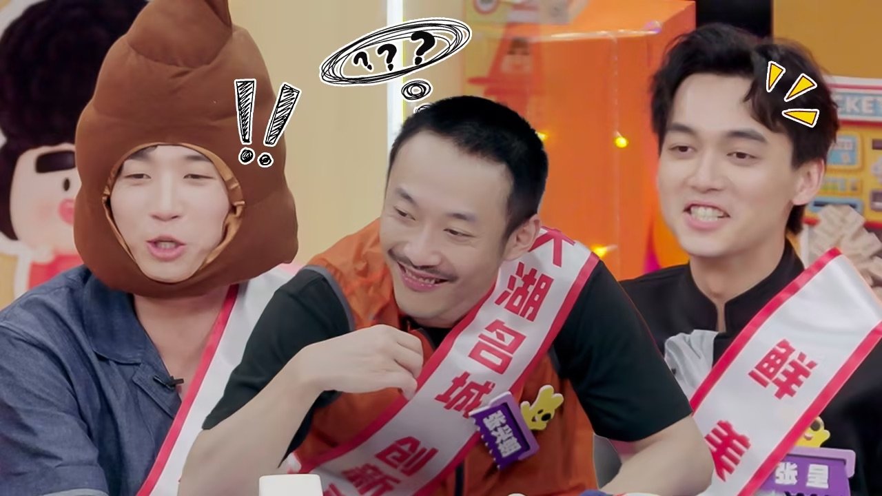 Amazing Night Season 0 :Episode 166  S2 Amazing Party EP7