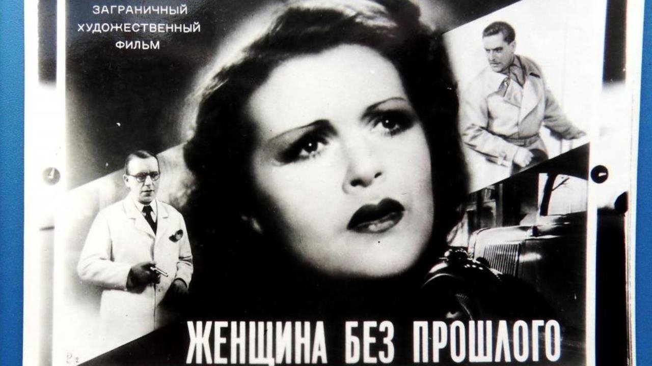 Die Frau ohne Vergangenheit (1939)