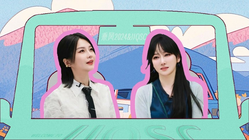 Thumbnail for S5 · Sisters, Please Get On EP10 Season 0 Episode 183