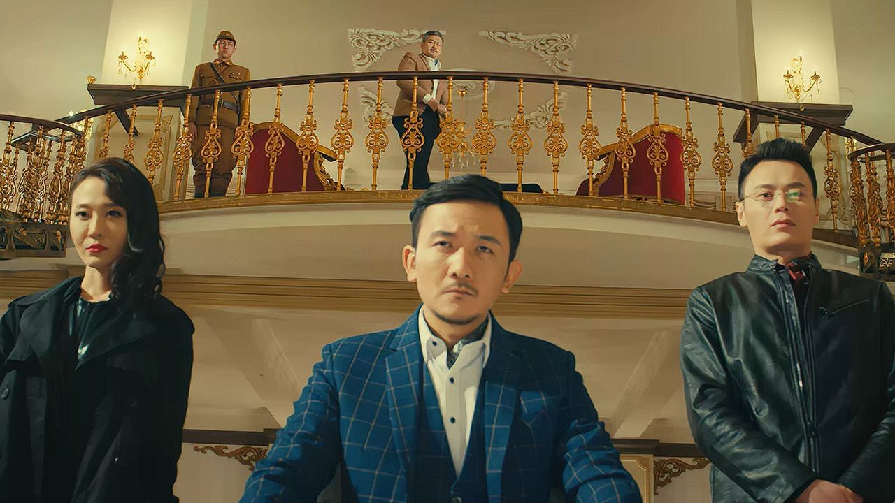 The Last Gambler (2018)