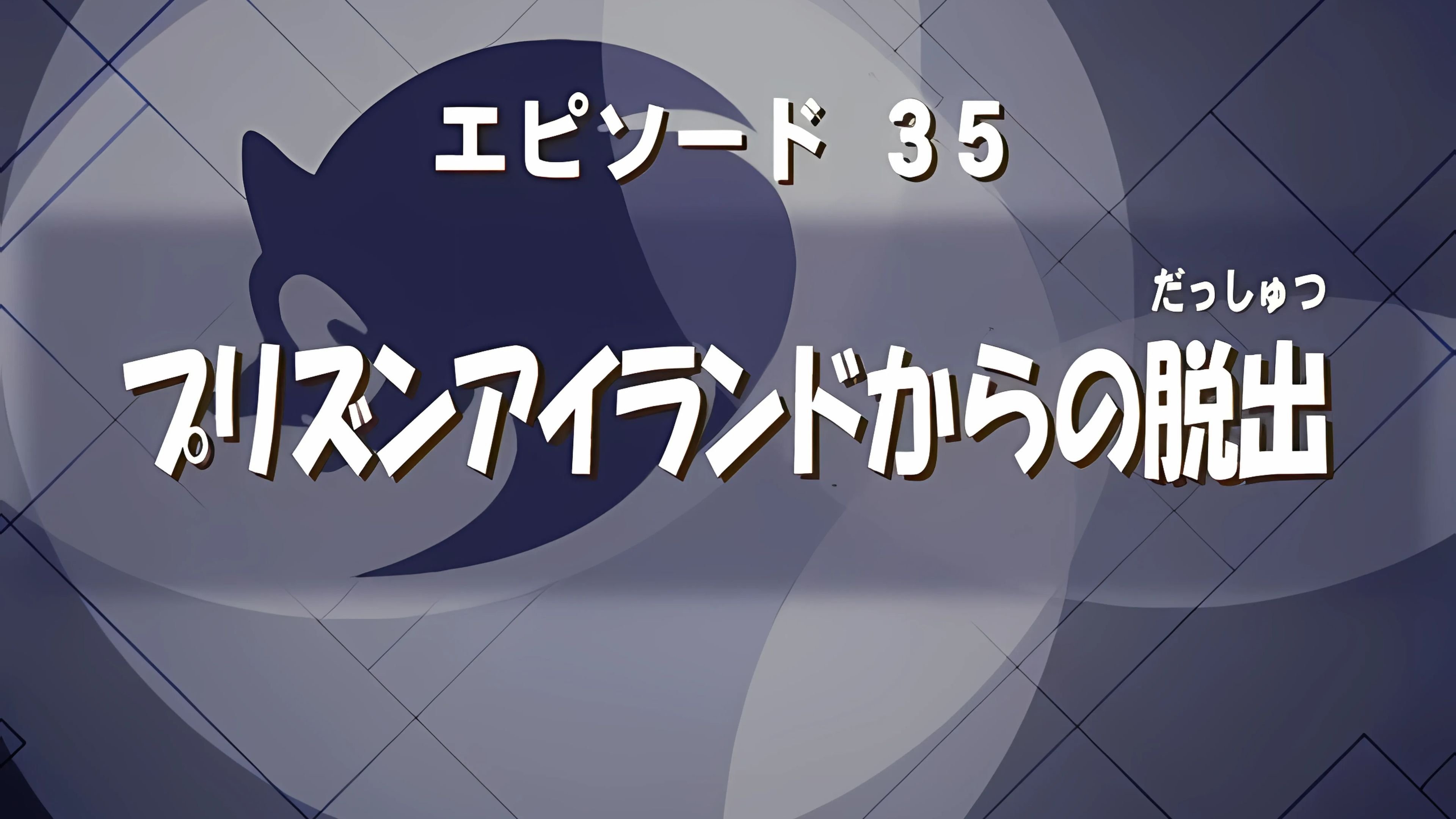 Episode 9