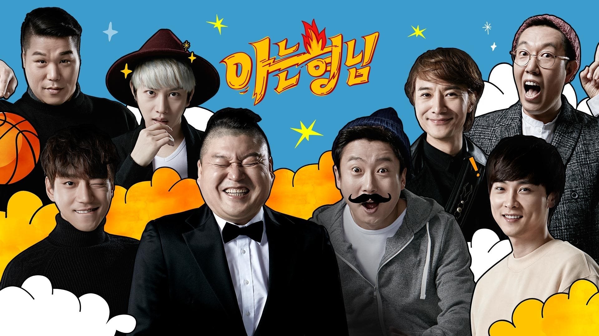 Men on a Mission - Season 1 Episode 235 : Lee Yoo-ri, Lee Bong-geun
