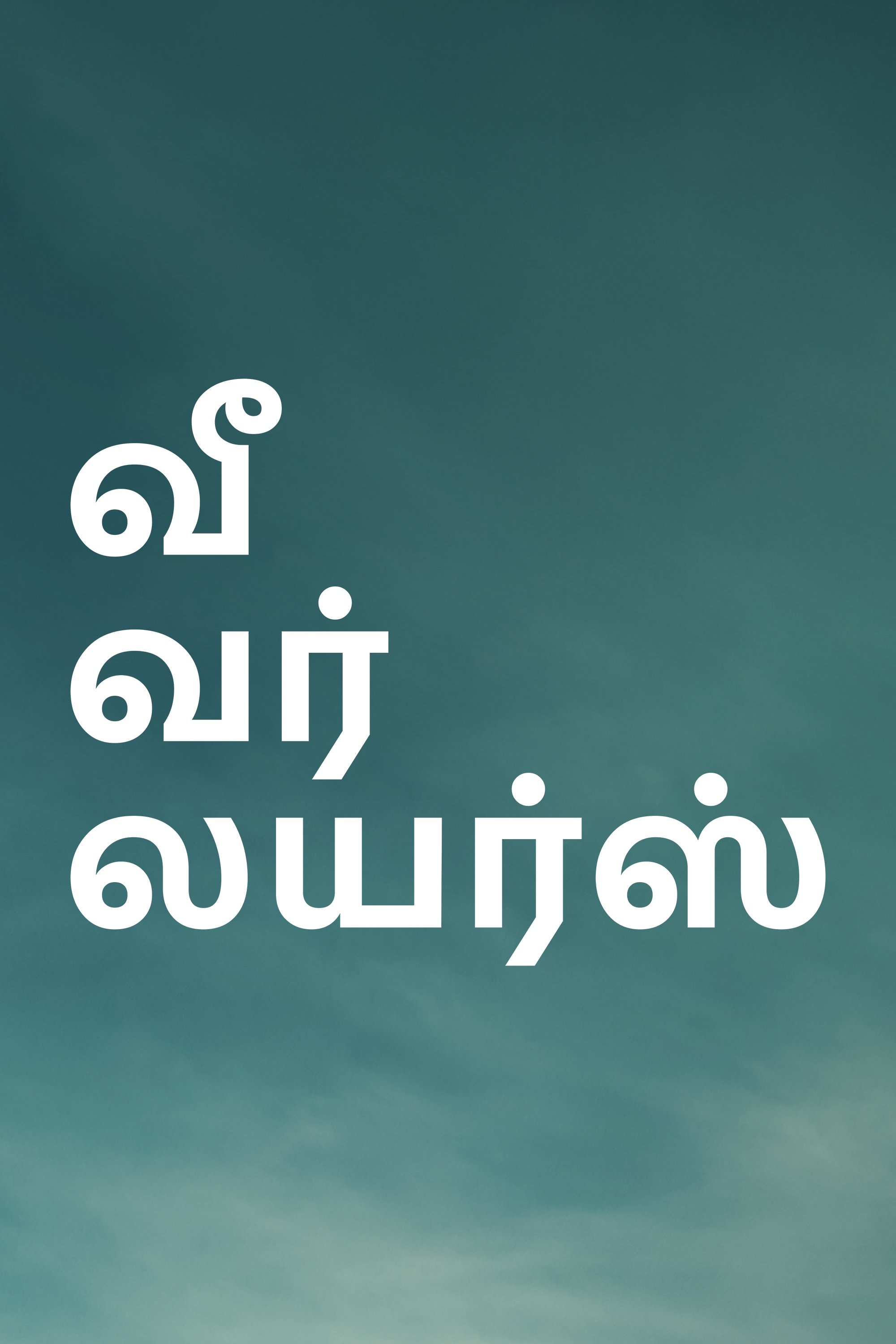 image-preview