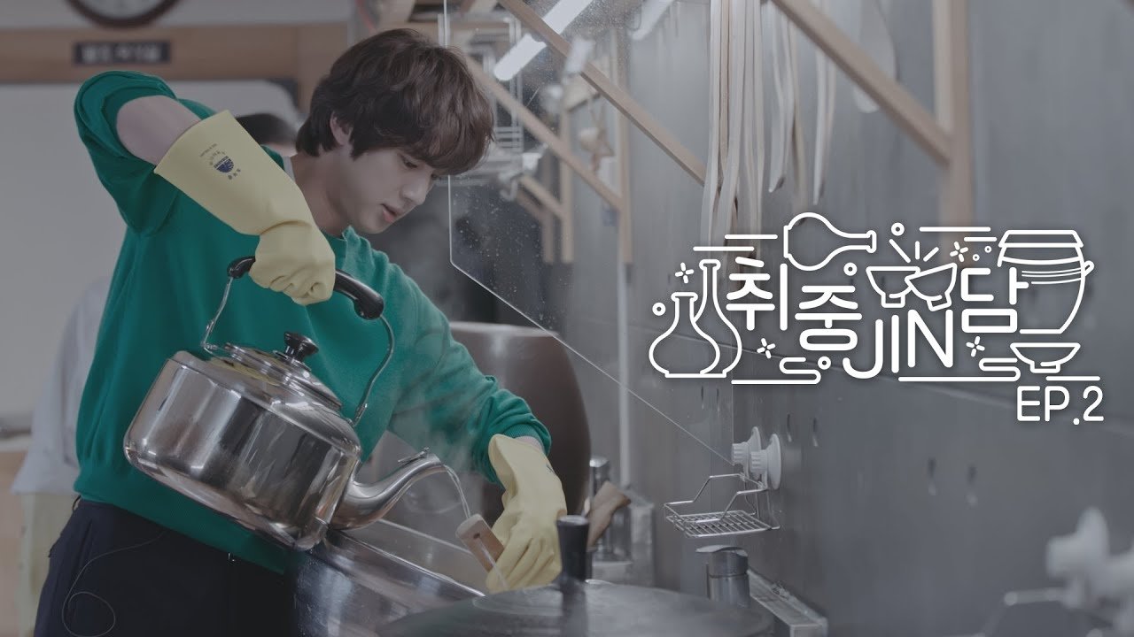 Jin's Traditional Alcohol Journey