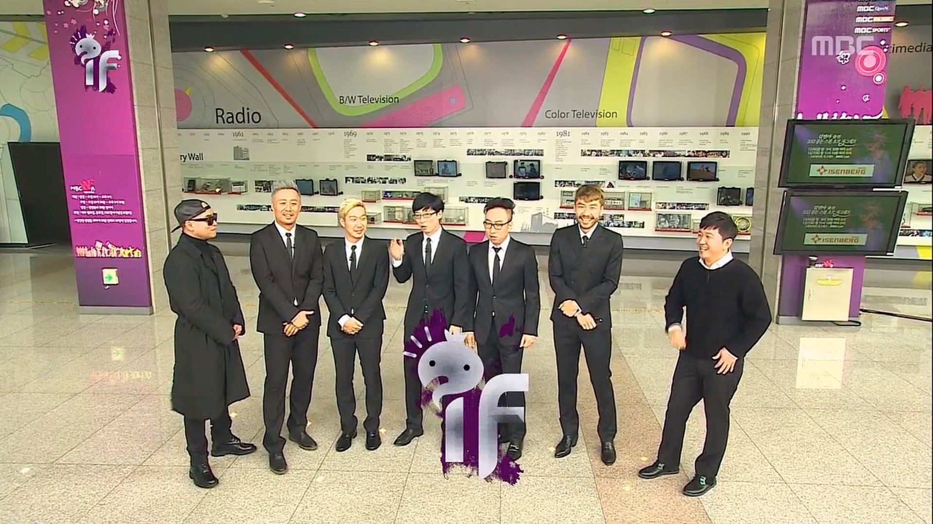 Infinite Challenge