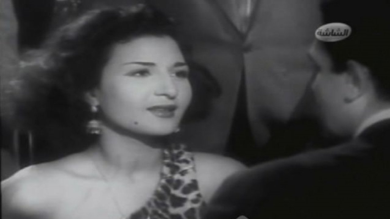 فتاة السيرك (1951)