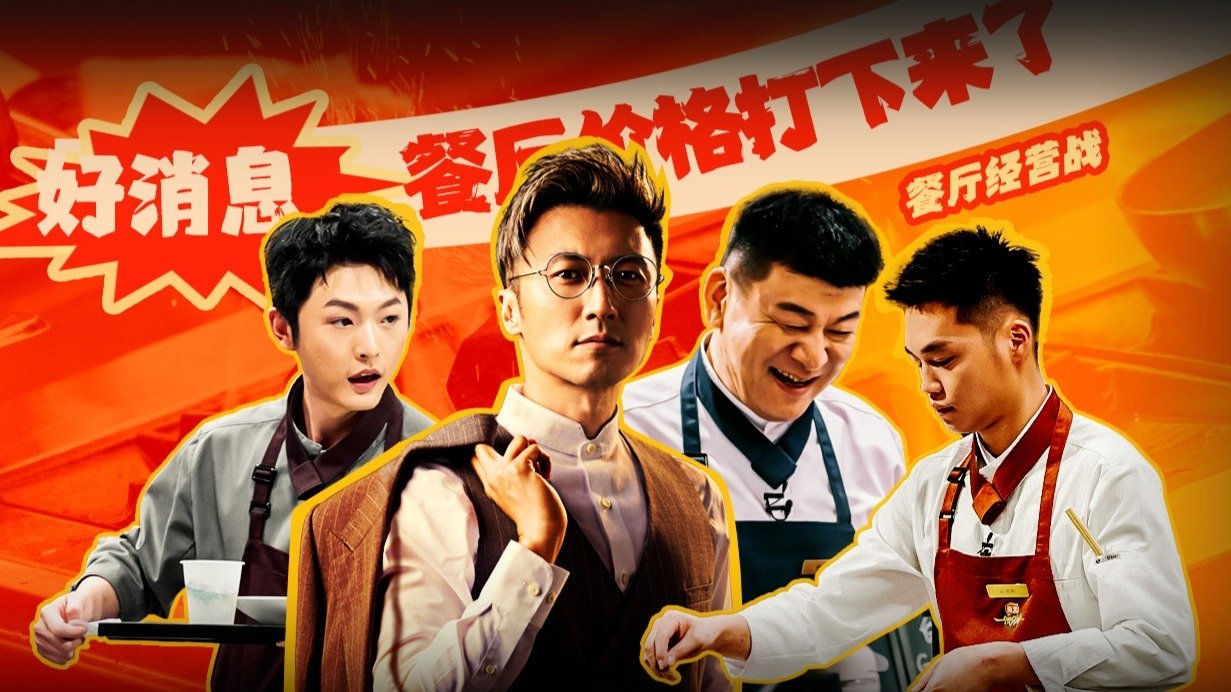 Episode 17